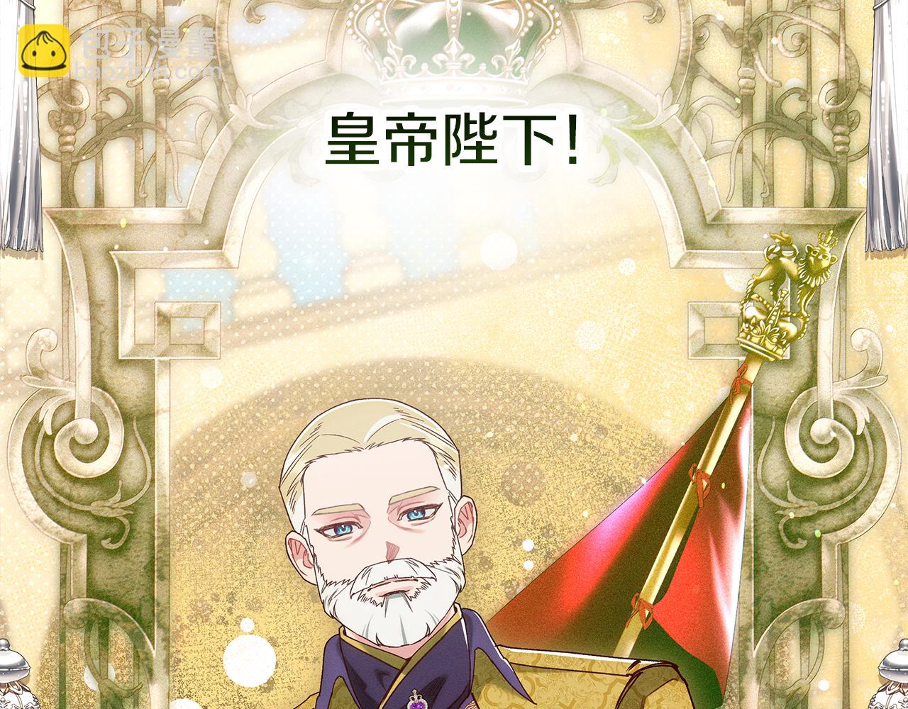第51话 可疑的药水163