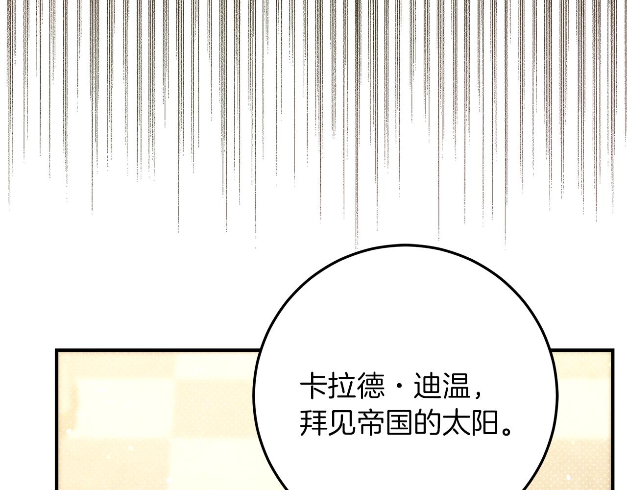 第51话 可疑的药水166