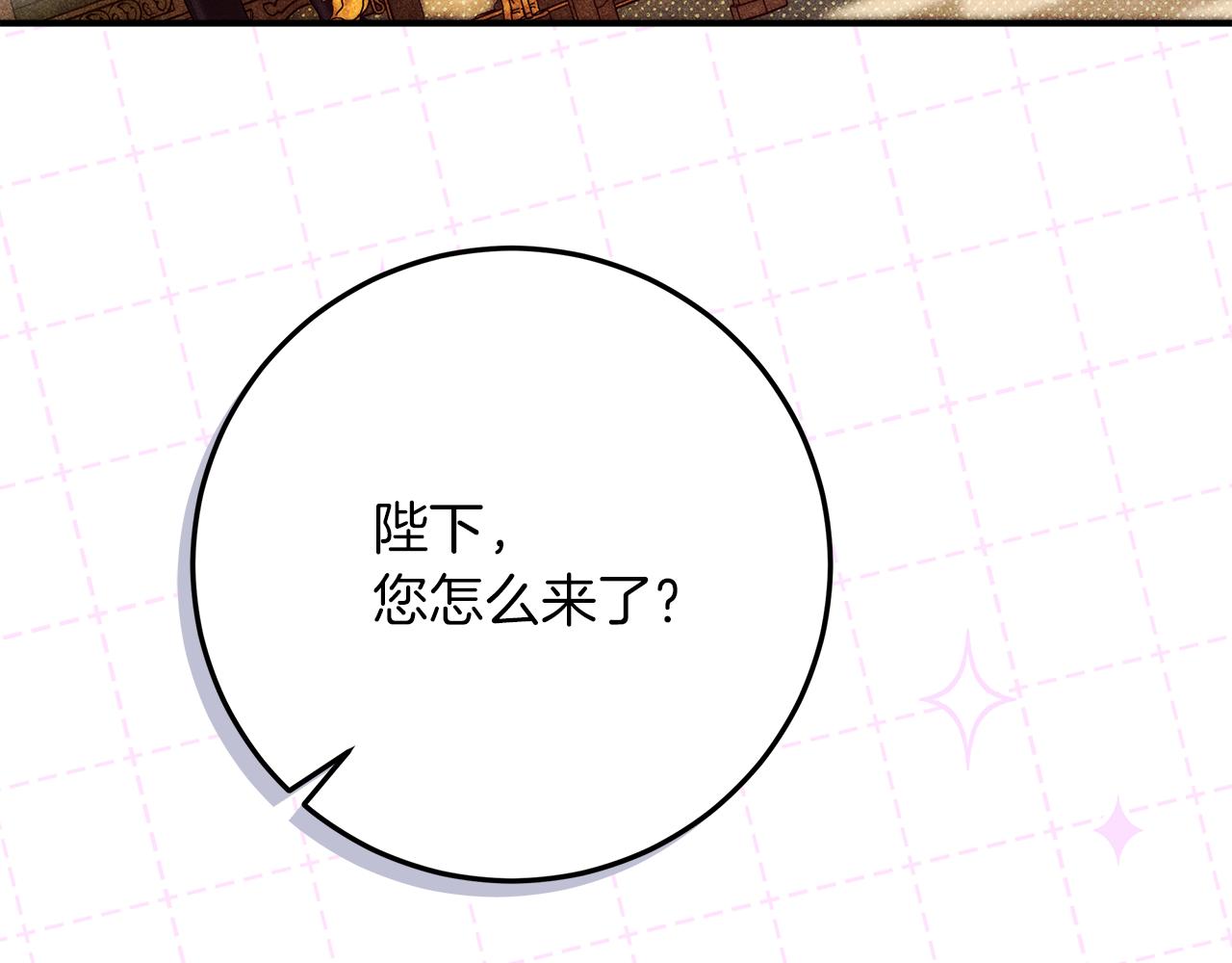 第51话 可疑的药水174
