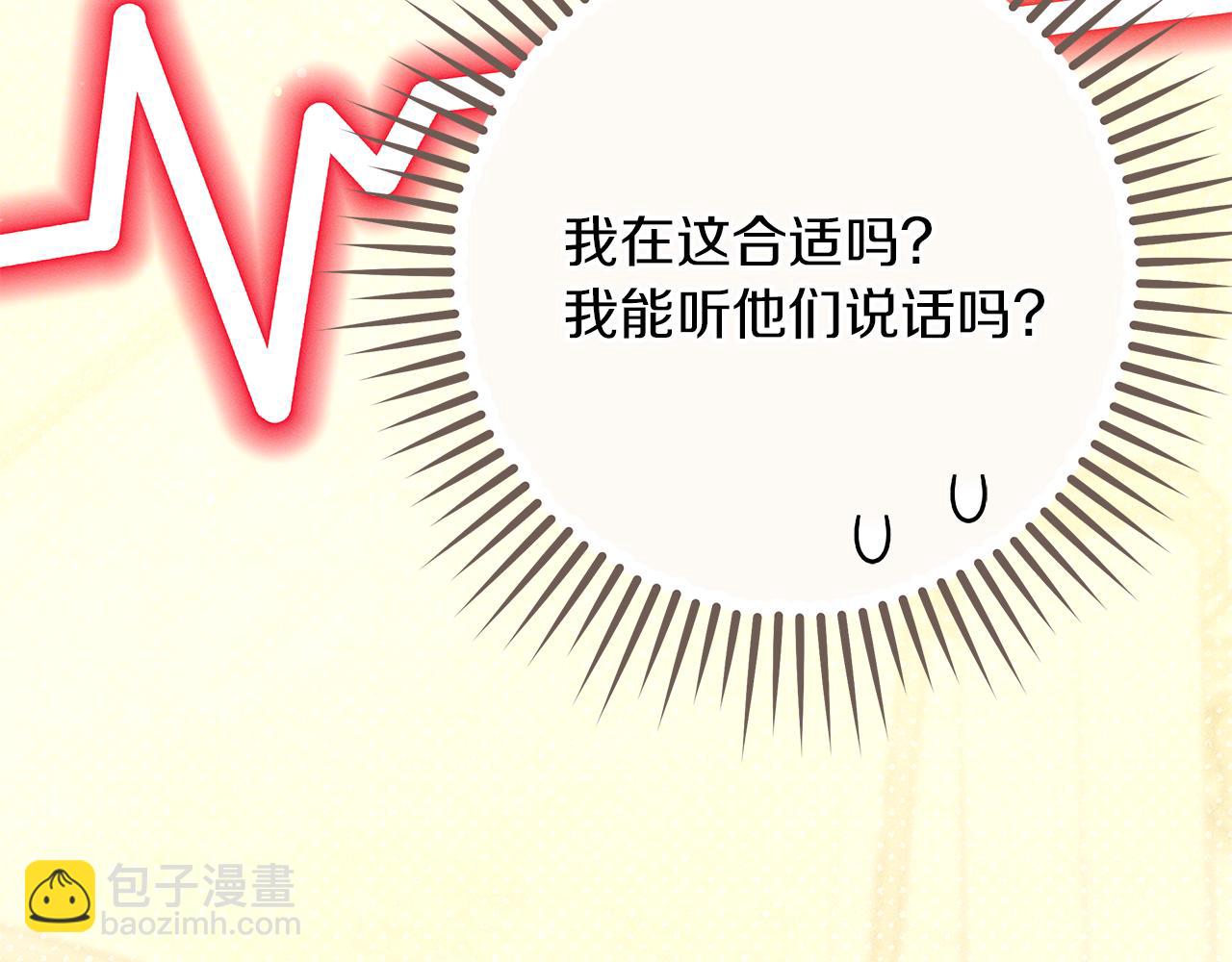 第51话 可疑的药水178