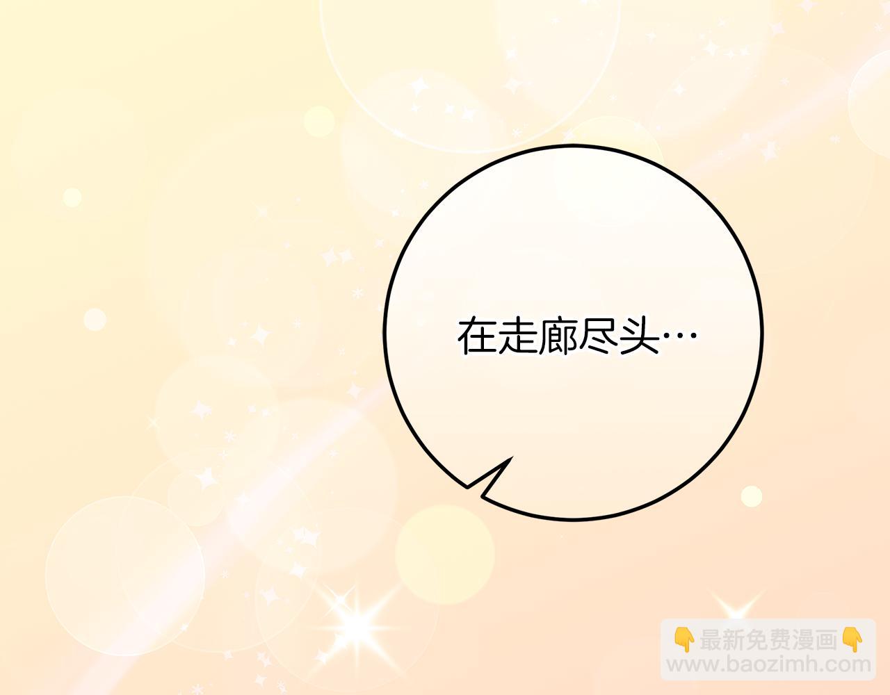 第51话 可疑的药水18