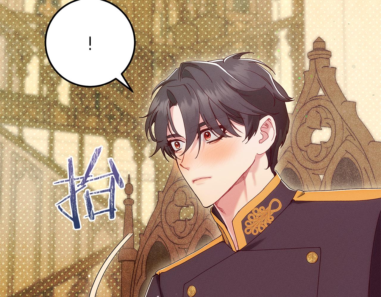 第51话 可疑的药水180