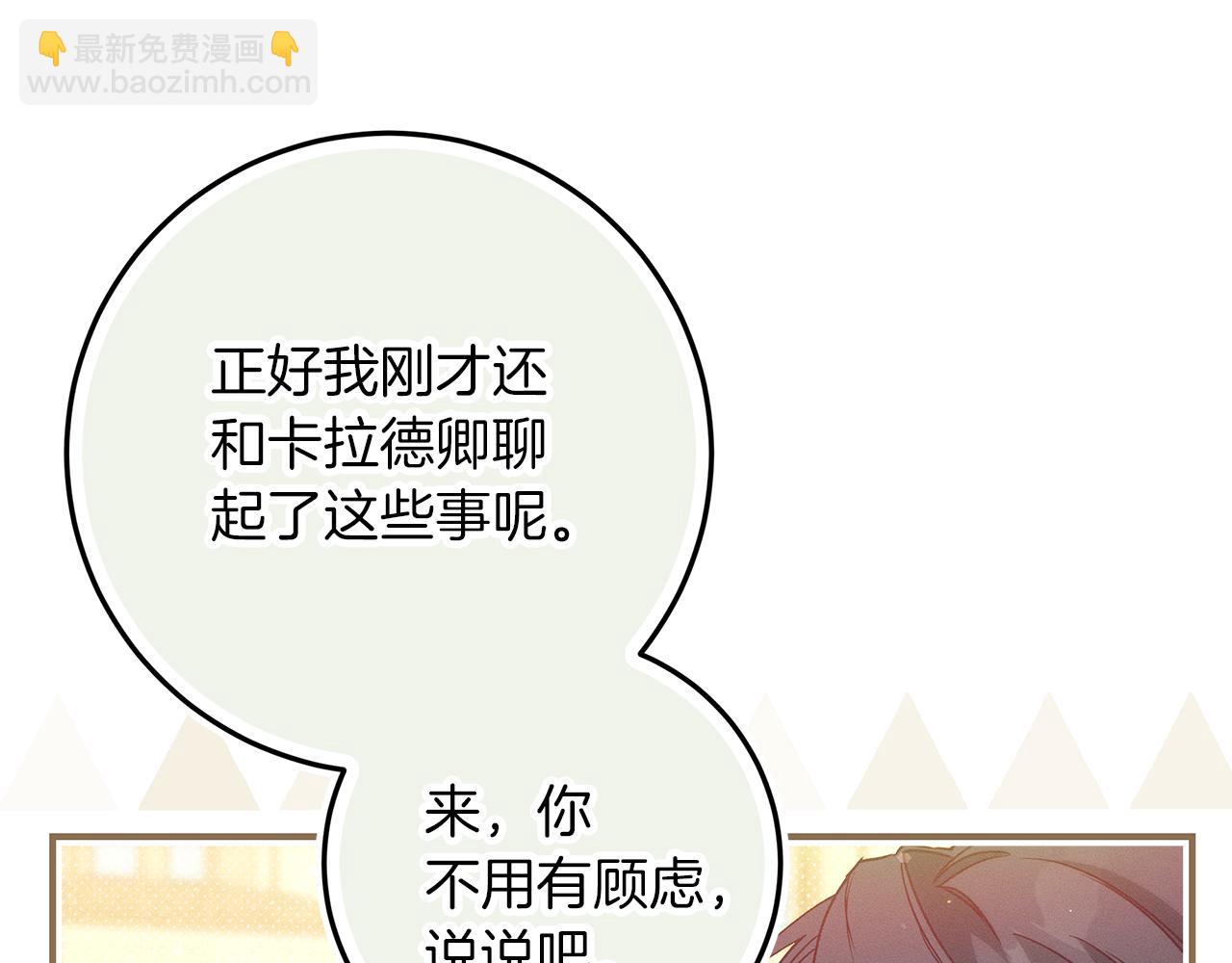 第51话 可疑的药水182