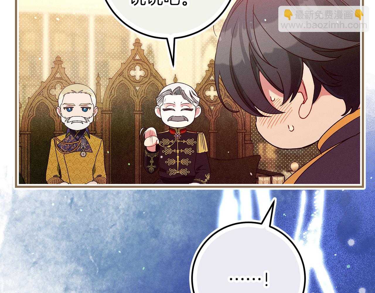 第51话 可疑的药水183