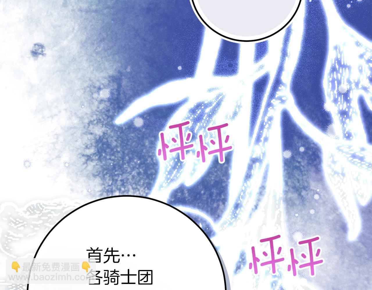 第51话 可疑的药水184