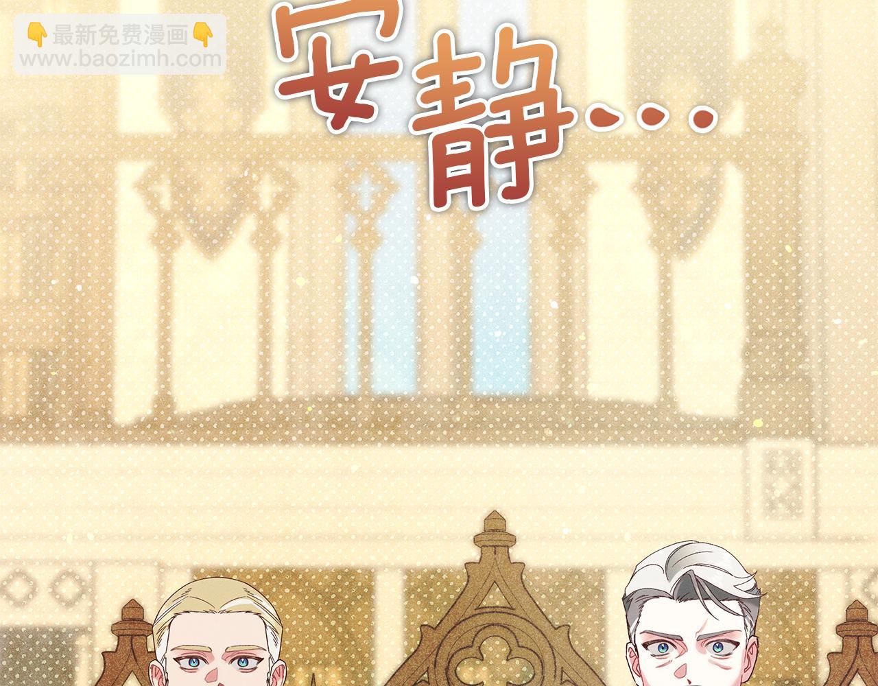 第51话 可疑的药水190