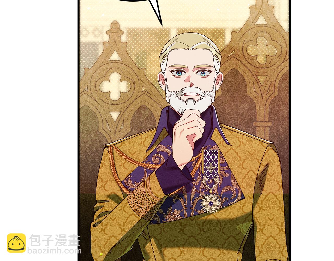 第51话 可疑的药水196