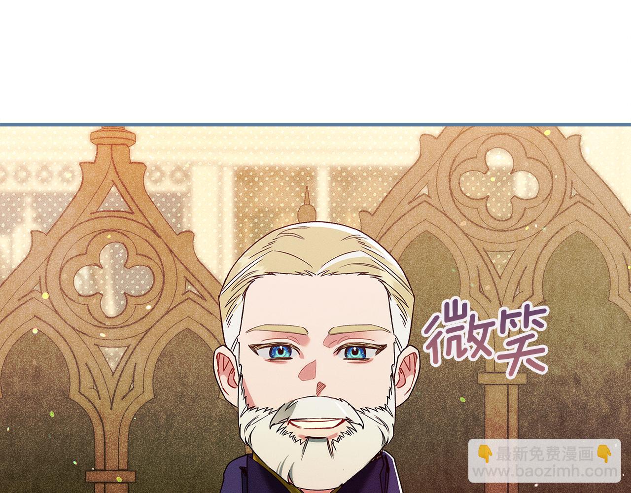 第51话 可疑的药水198
