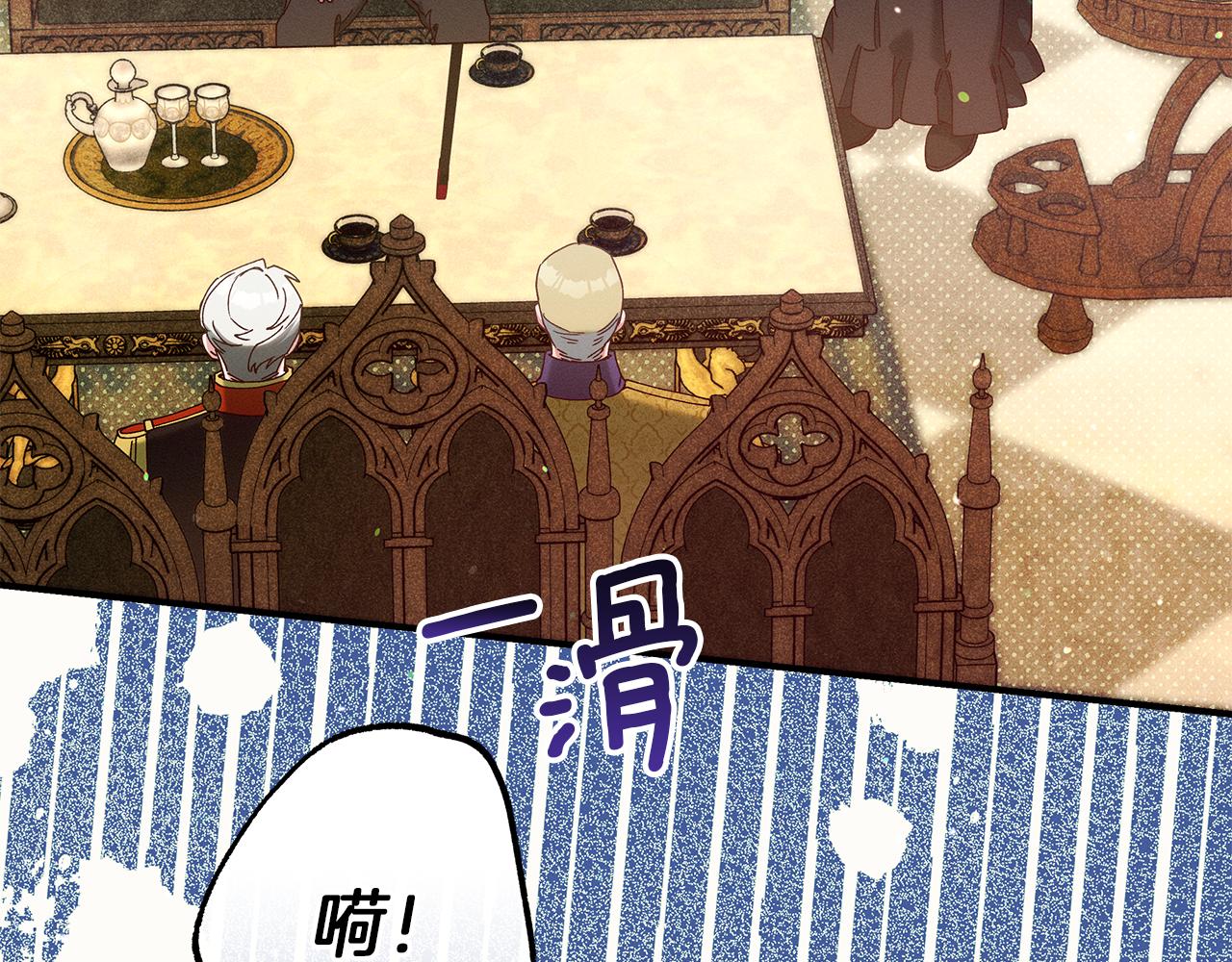 第51话 可疑的药水207