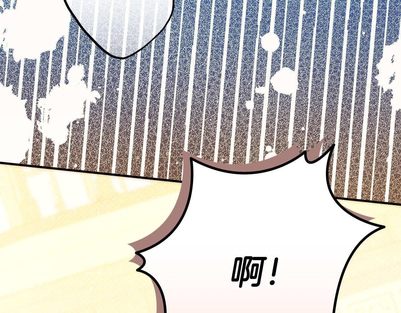 第51话 可疑的药水208