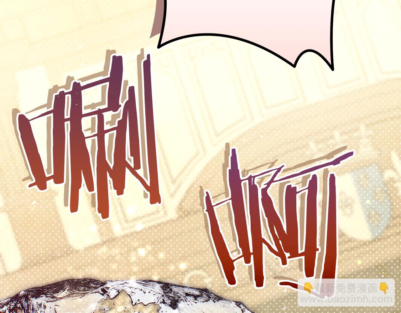 第51话 可疑的药水209
