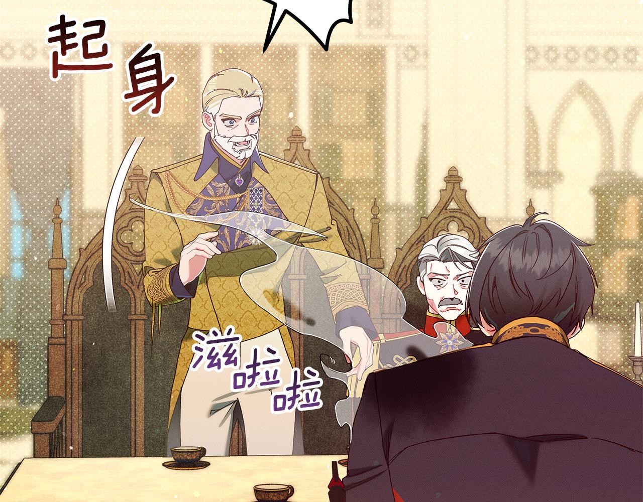 第51话 可疑的药水218