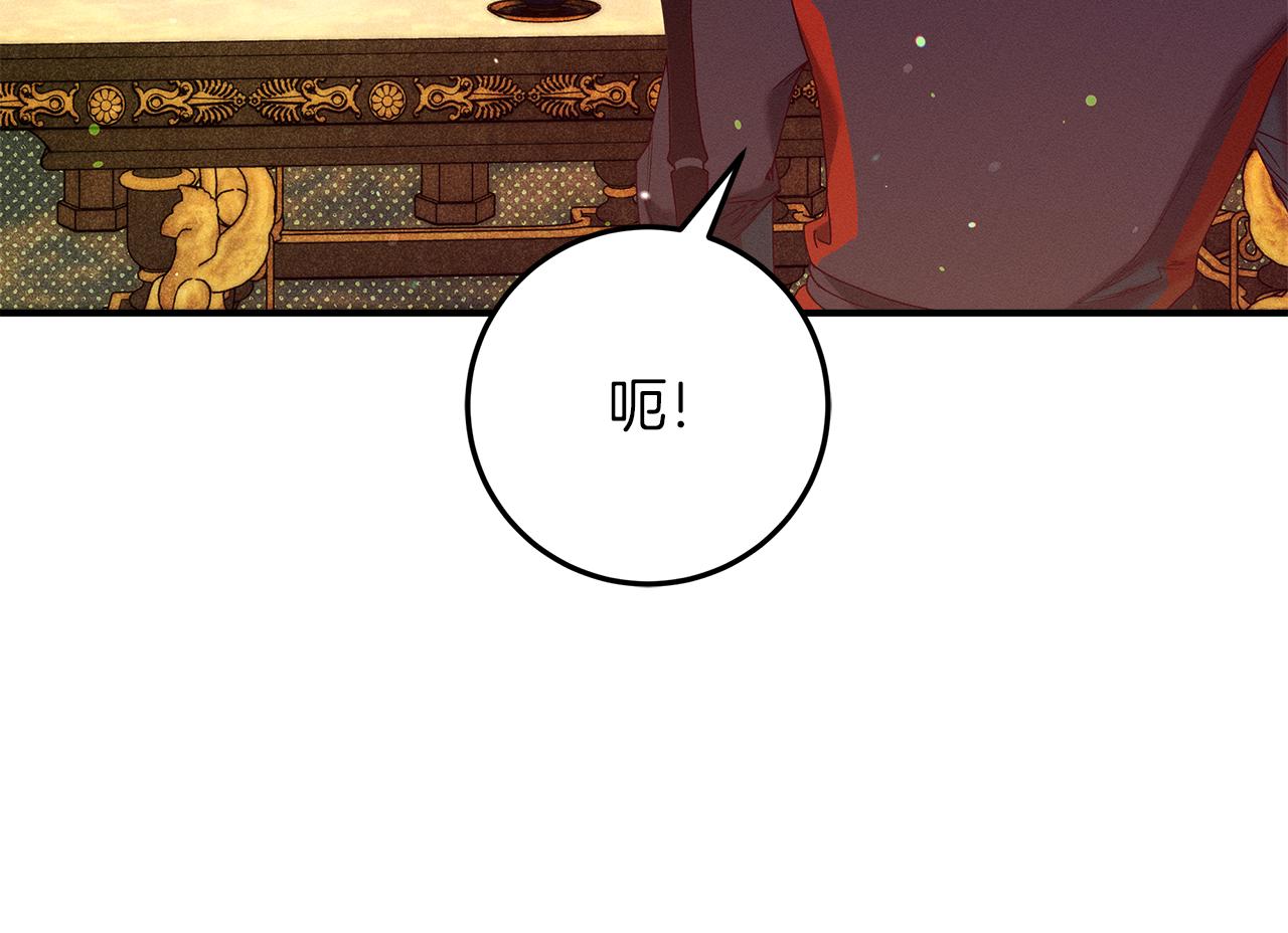 第51话 可疑的药水219