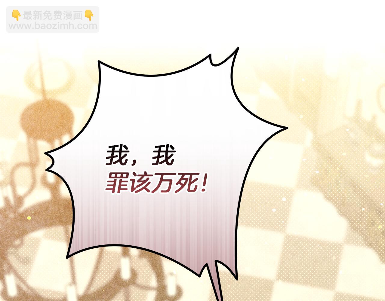 第51话 可疑的药水220