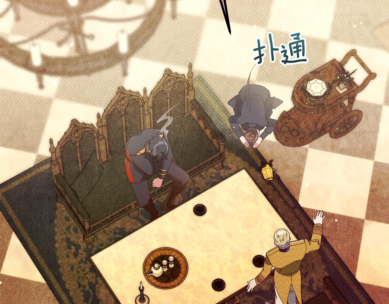 第51话 可疑的药水221