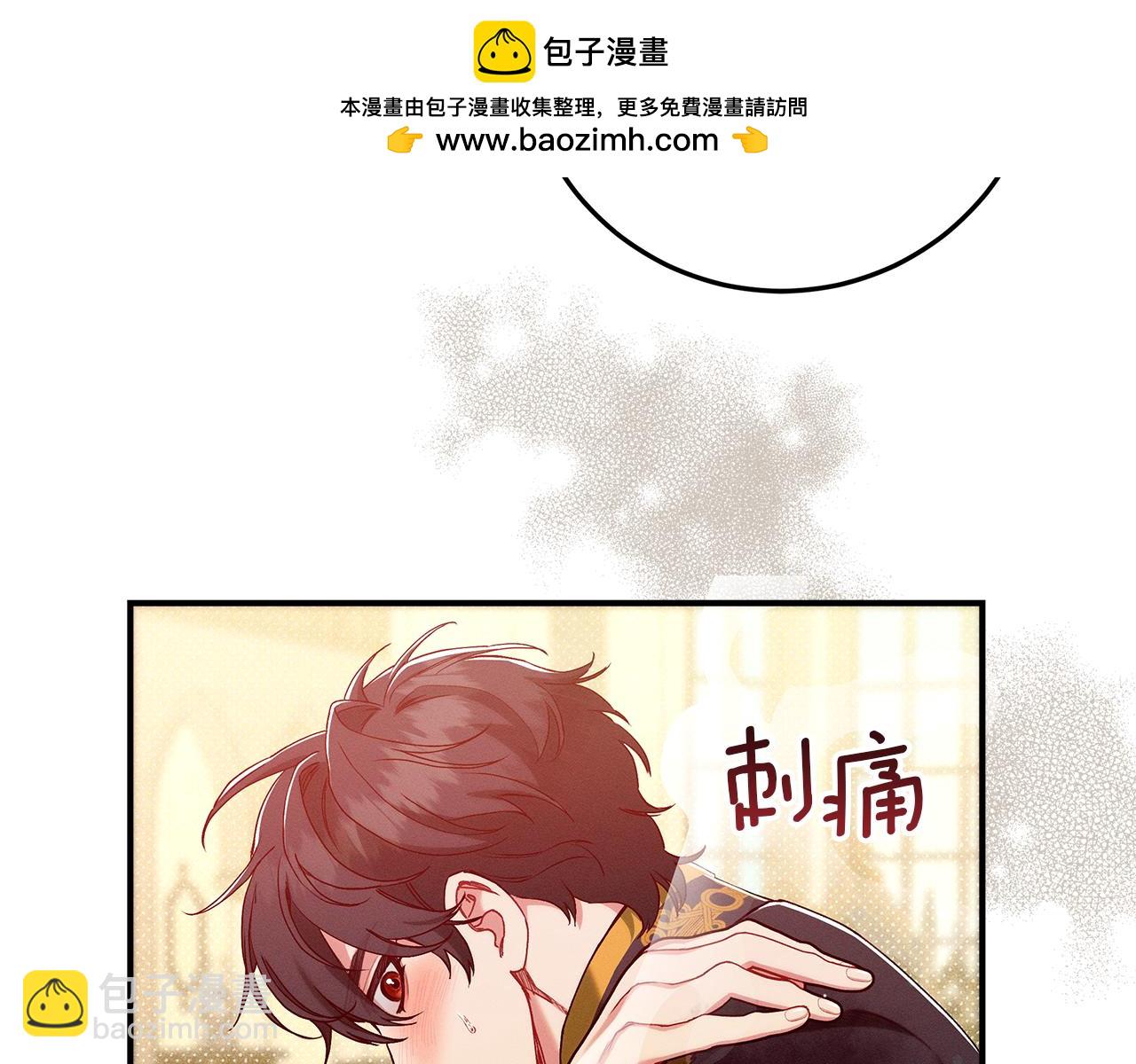 第51话 可疑的药水225