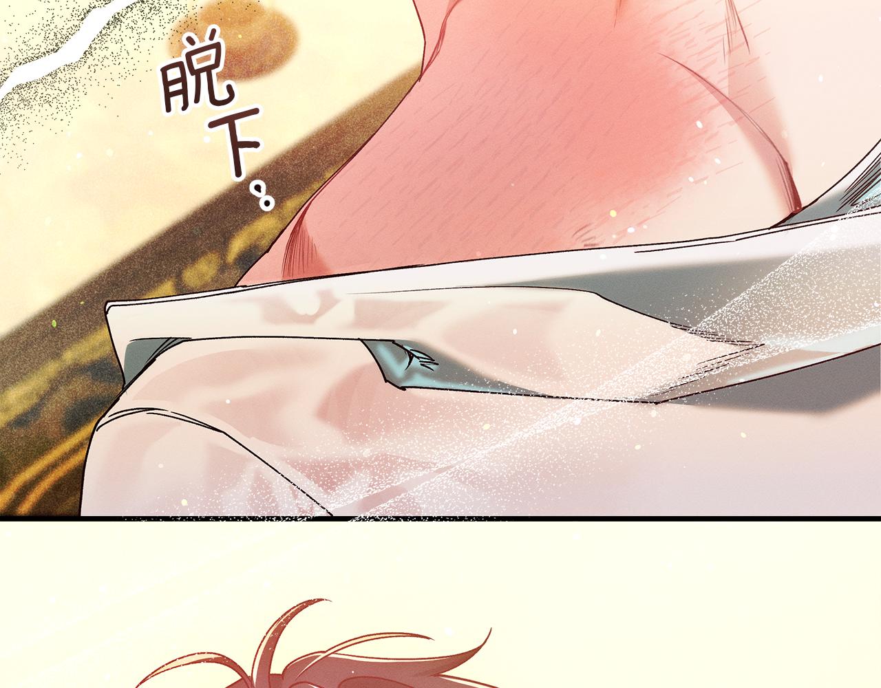第51话 可疑的药水229