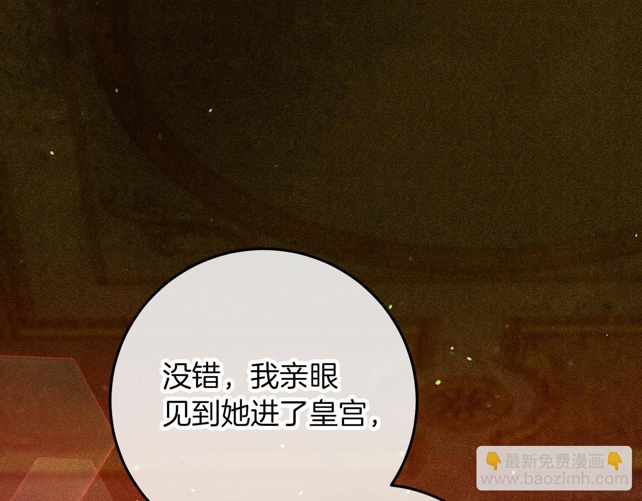第51话 可疑的药水237