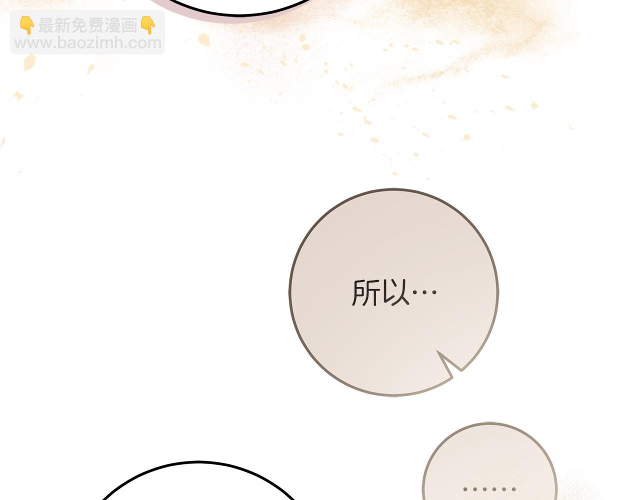 第51话 可疑的药水28