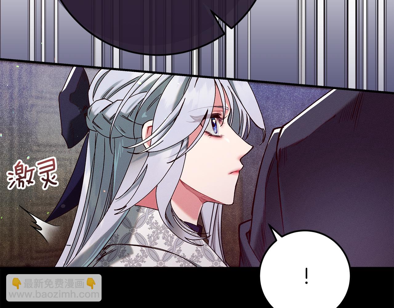 第51话 可疑的药水33