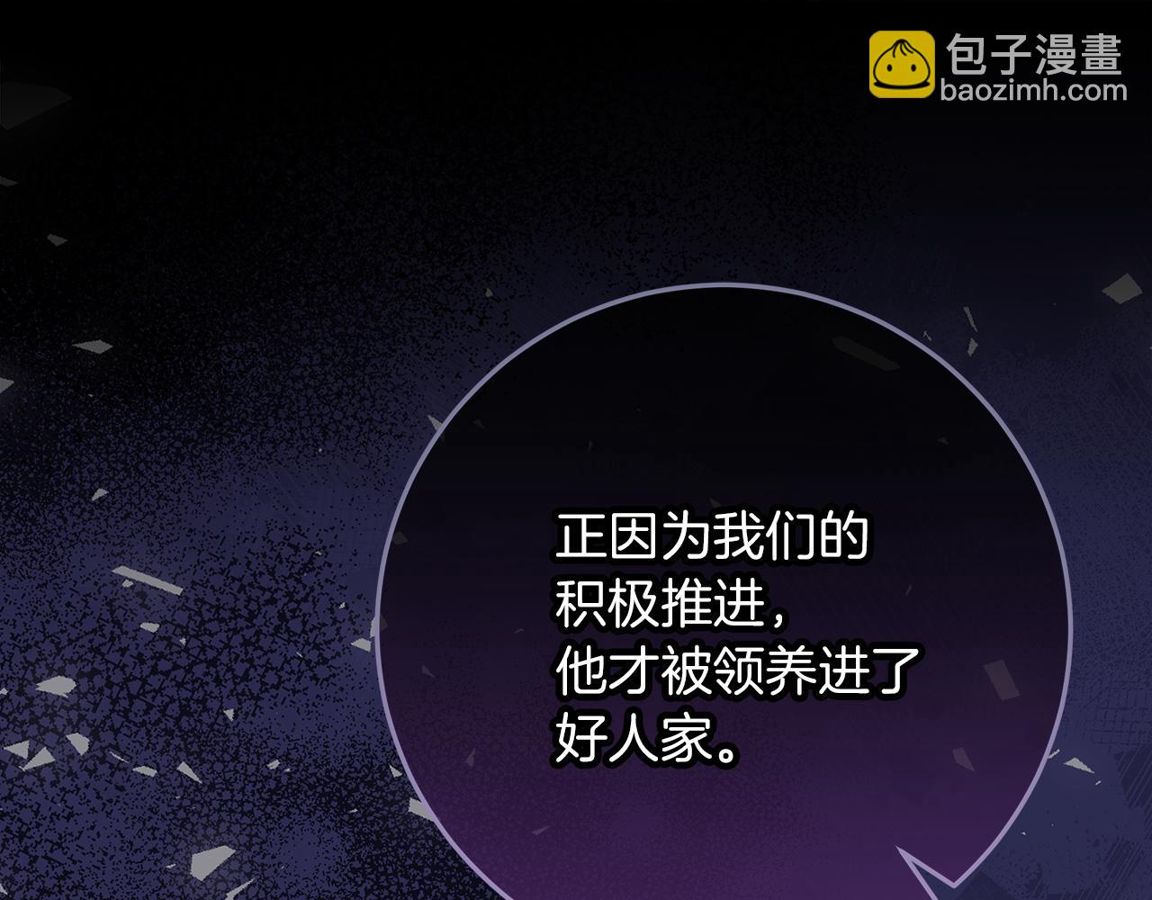 第51话 可疑的药水35