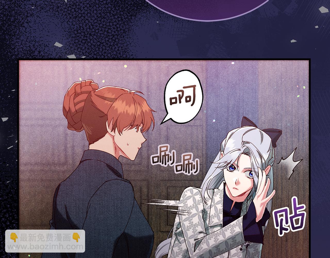 第51话 可疑的药水36