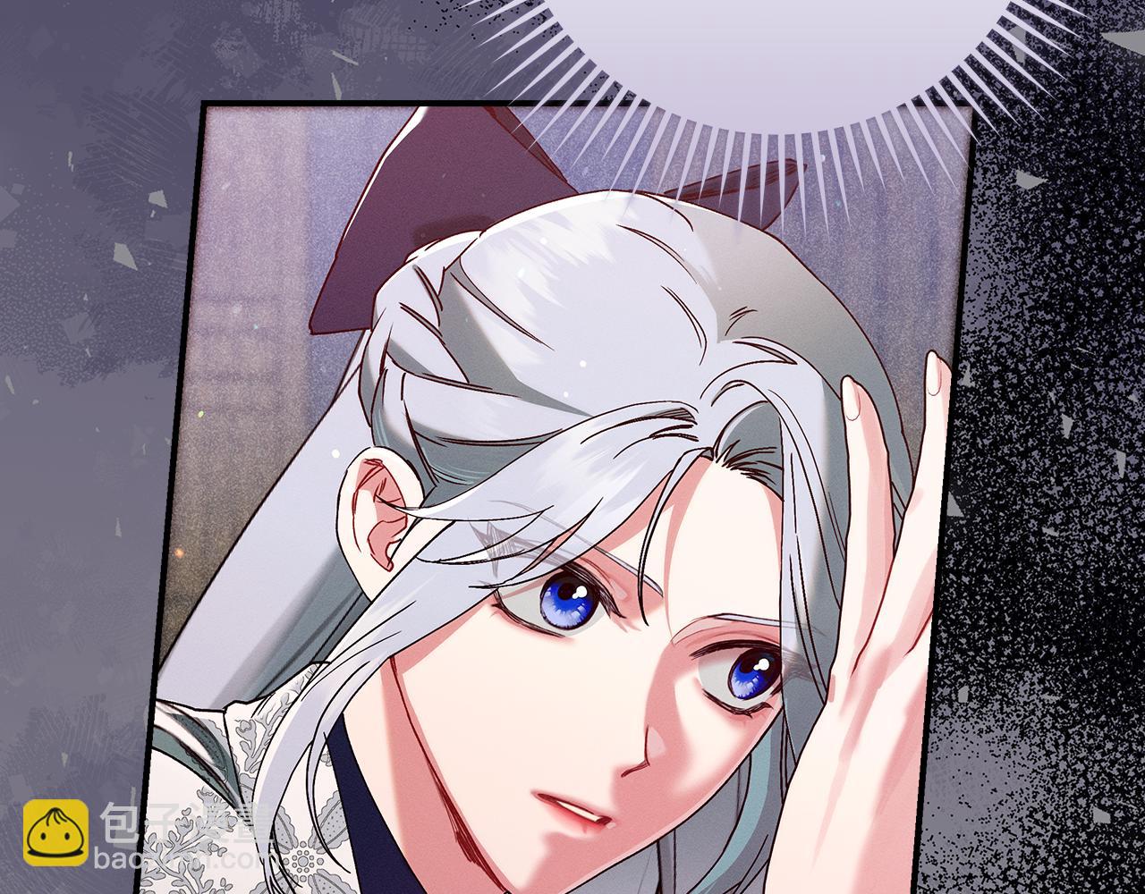 第51话 可疑的药水39