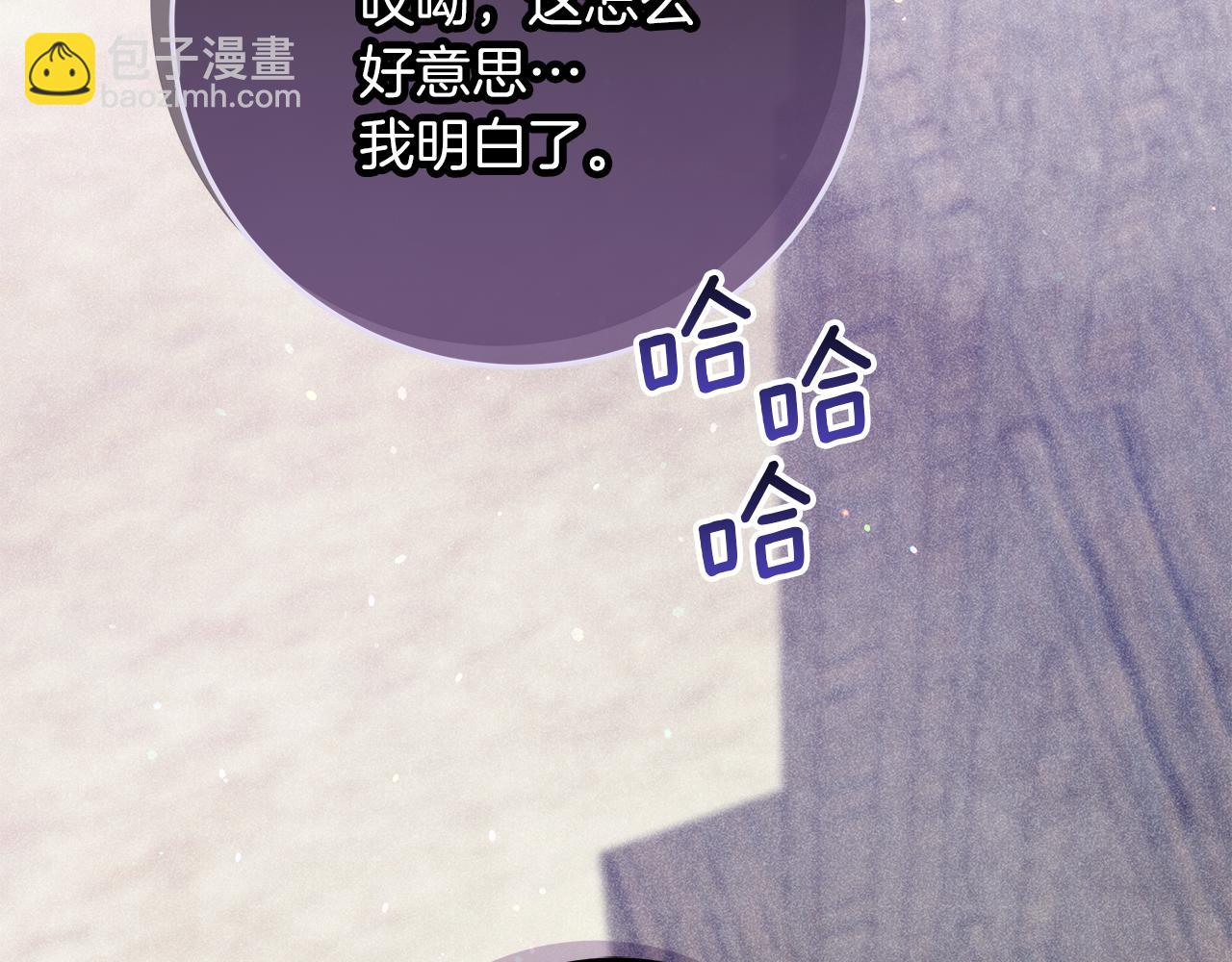 第51话 可疑的药水42