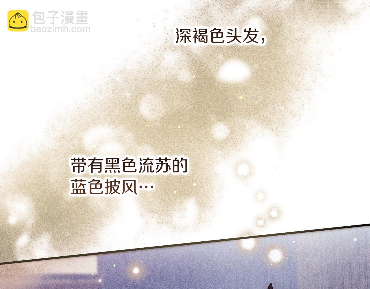 第51话 可疑的药水48