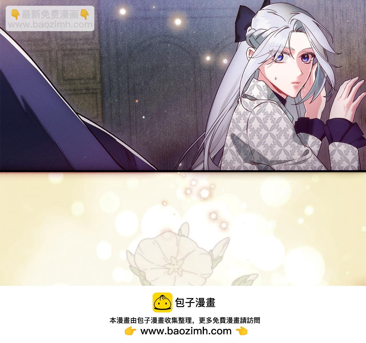 第51话 可疑的药水49