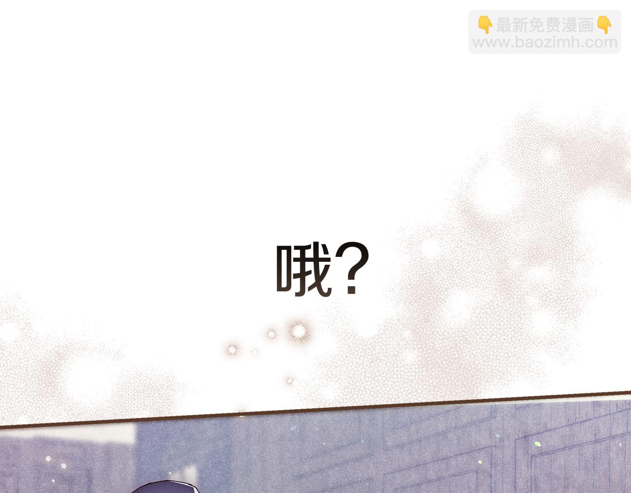第51话 可疑的药水50