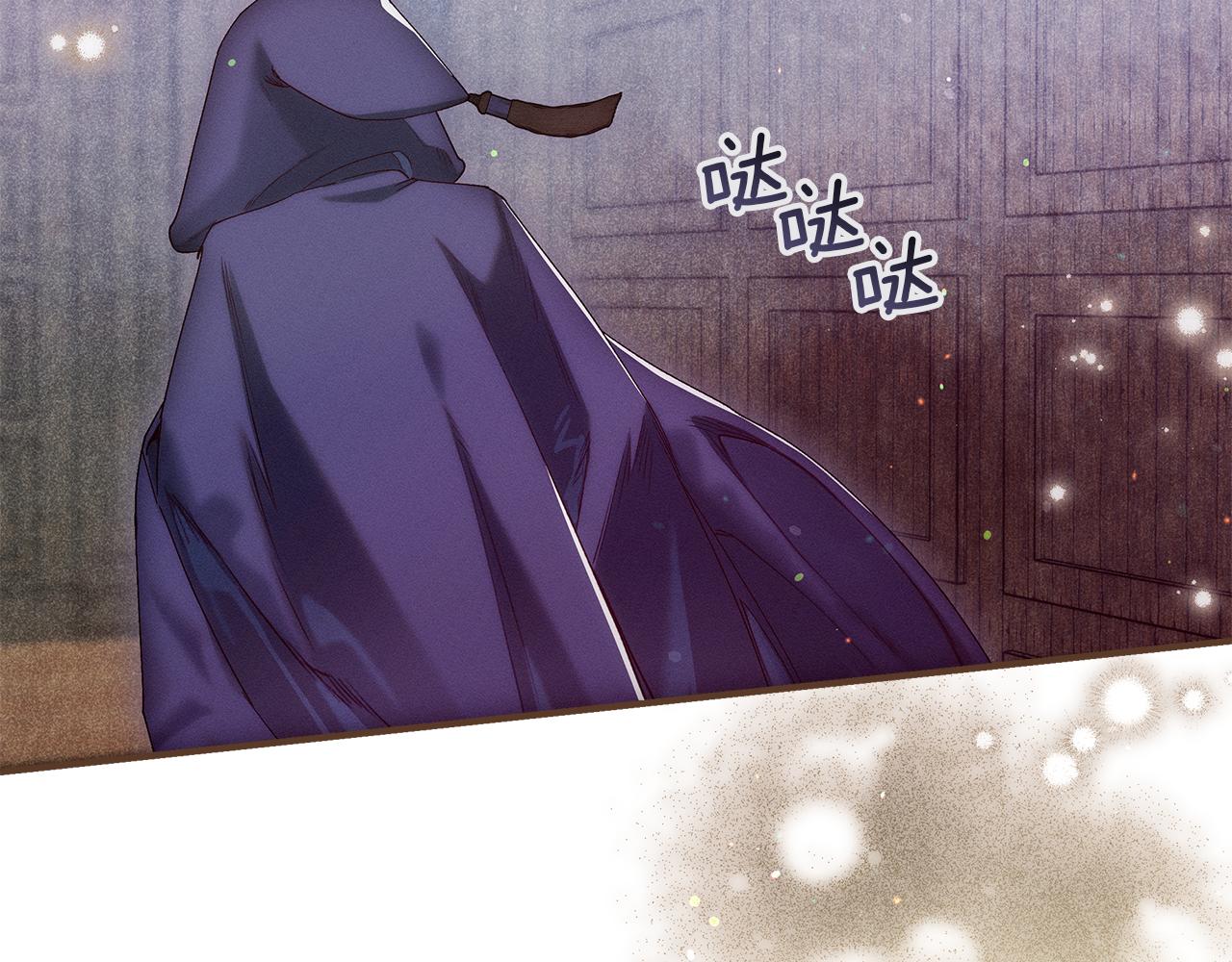 第51话 可疑的药水51
