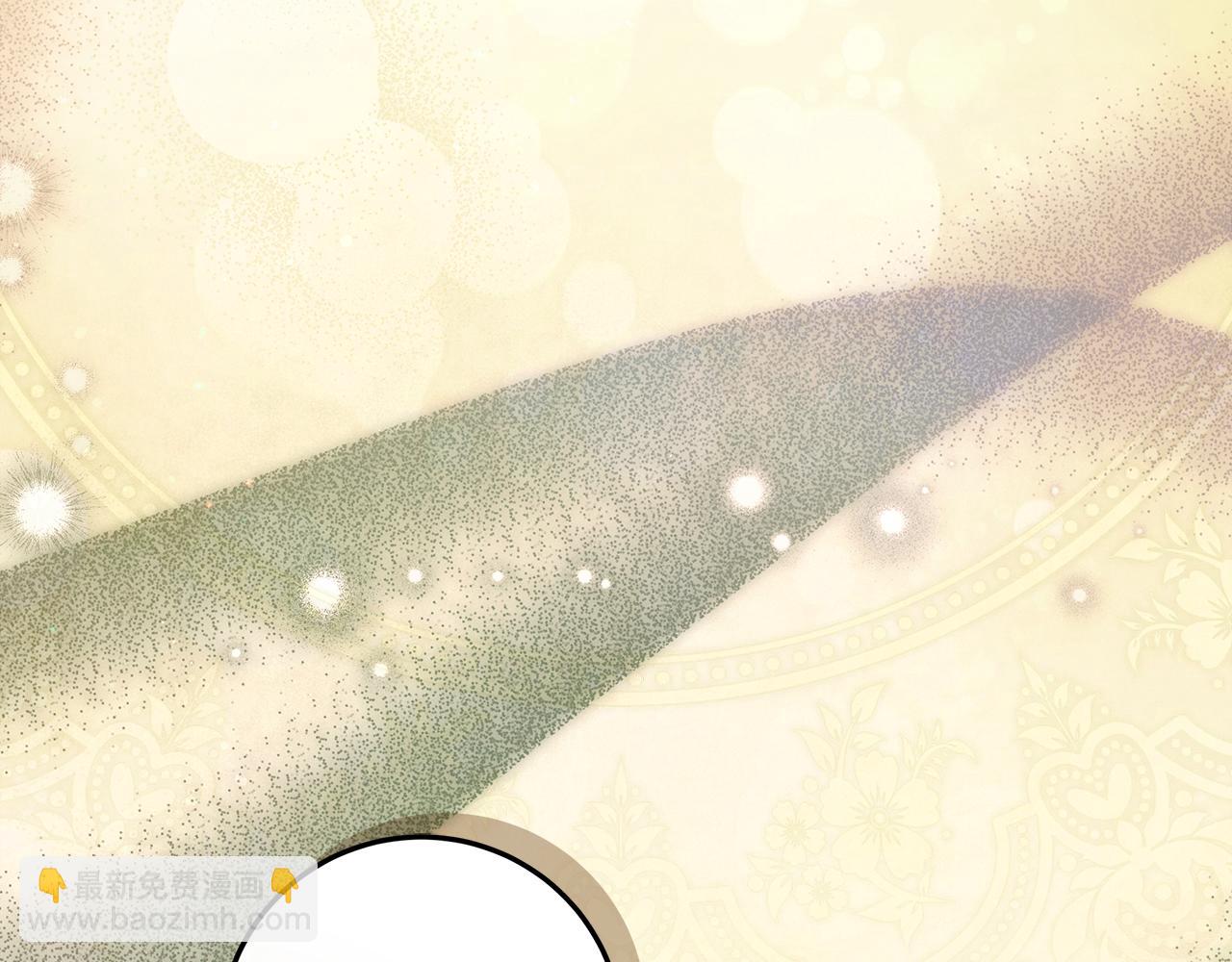 第51话 可疑的药水56