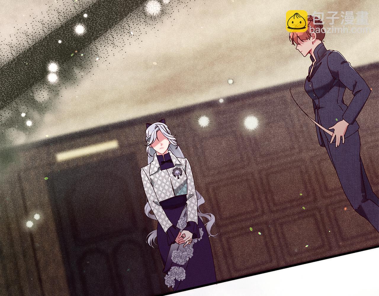 第51话 可疑的药水58