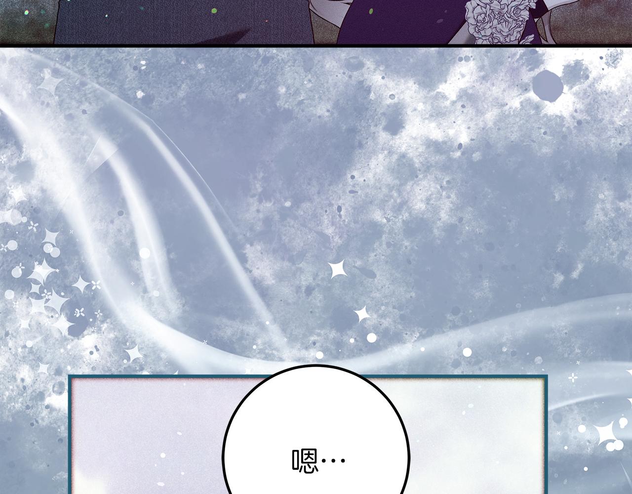 第51话 可疑的药水6