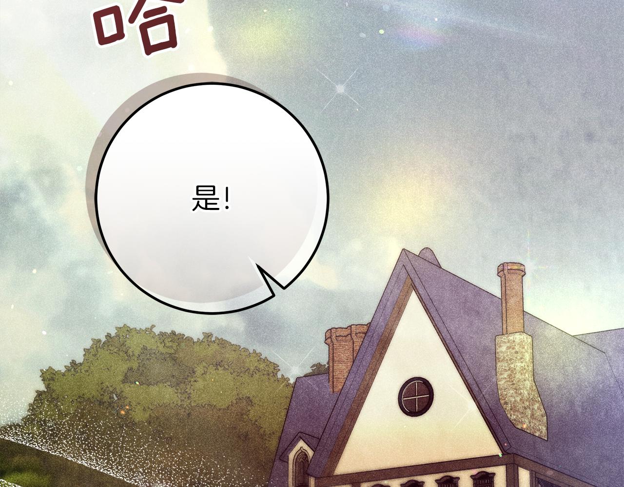 第51话 可疑的药水60
