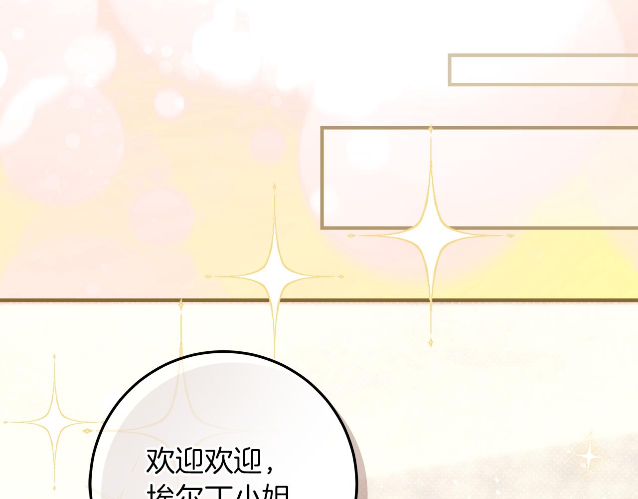 第51话 可疑的药水64