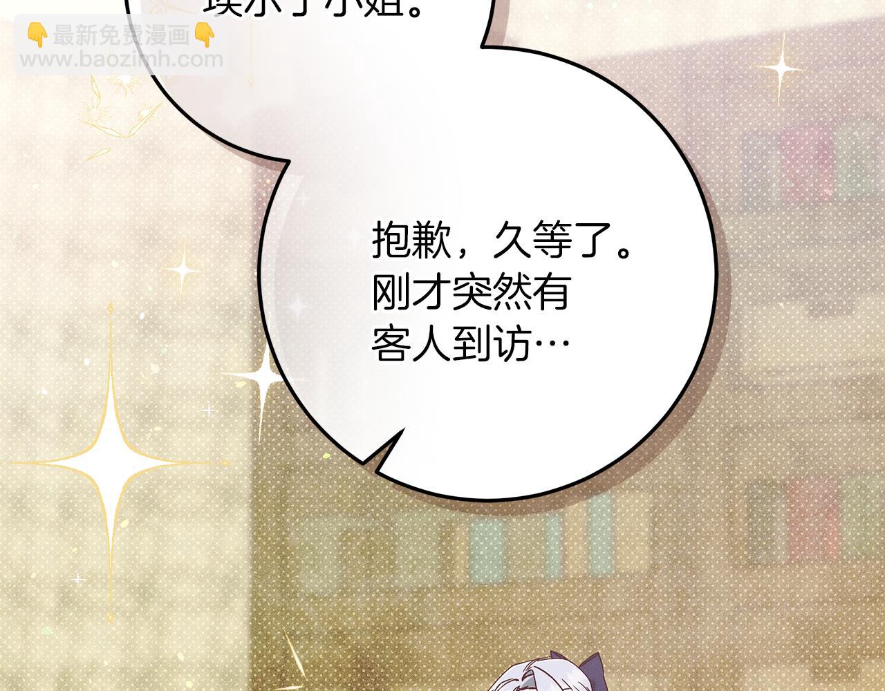 第51话 可疑的药水65