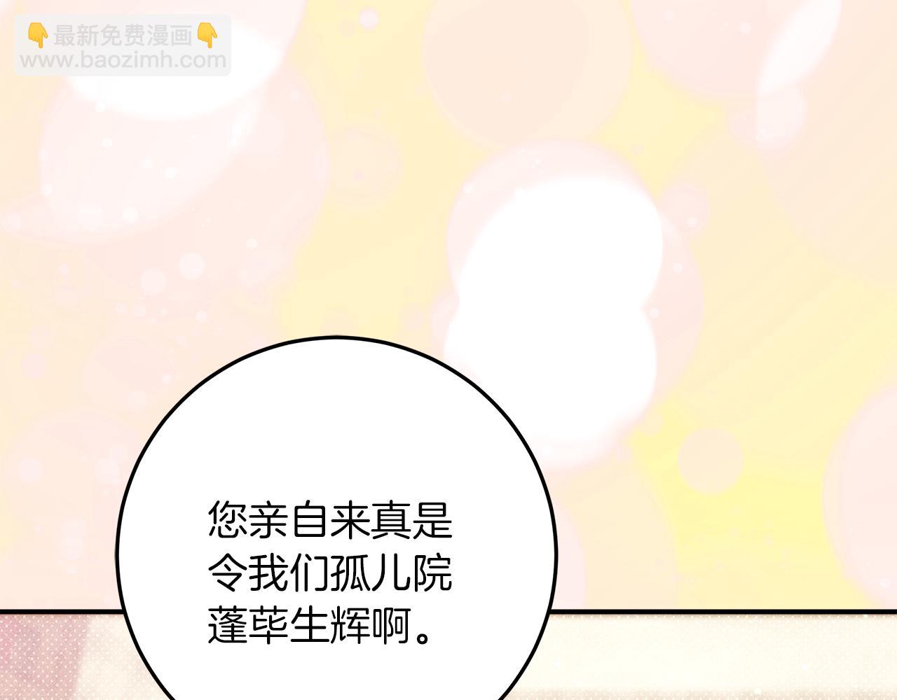第51话 可疑的药水67