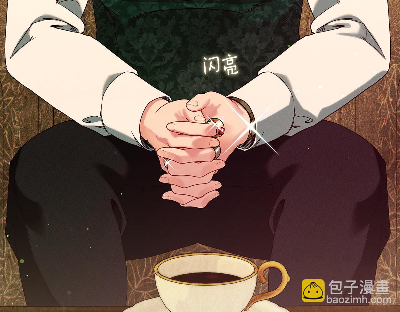 第51话 可疑的药水72