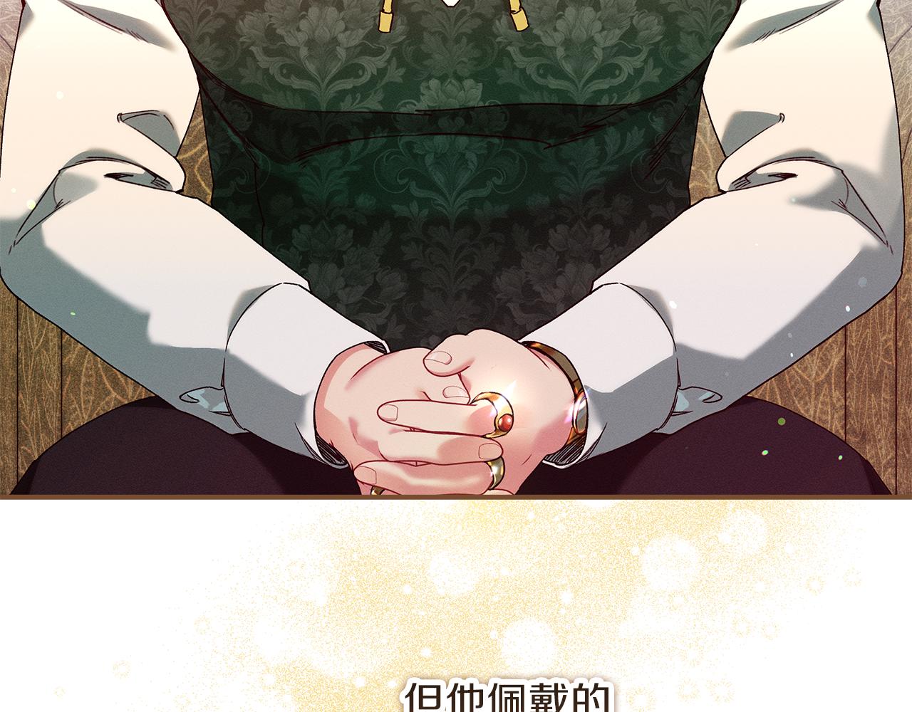 第51话 可疑的药水75