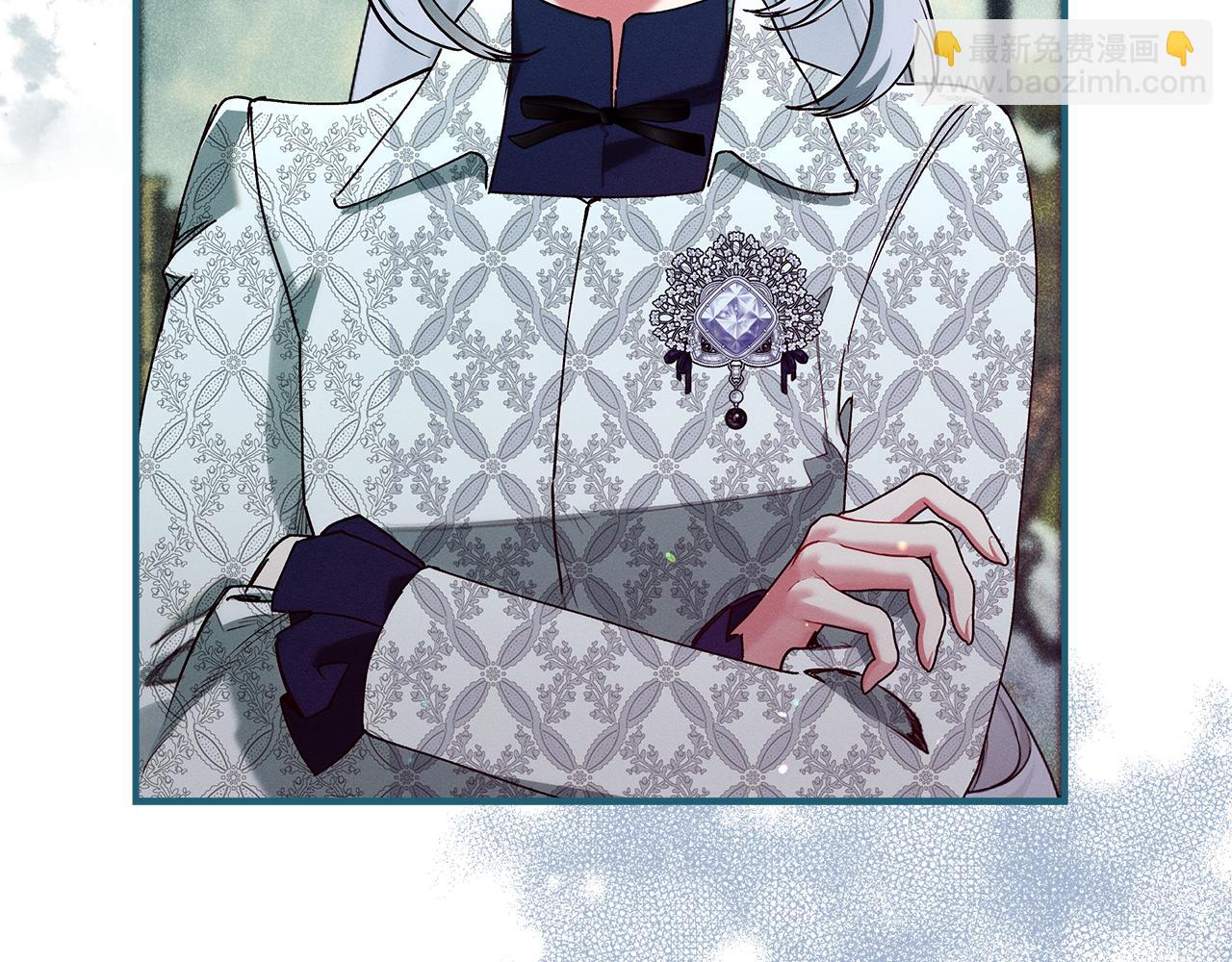 第51话 可疑的药水8