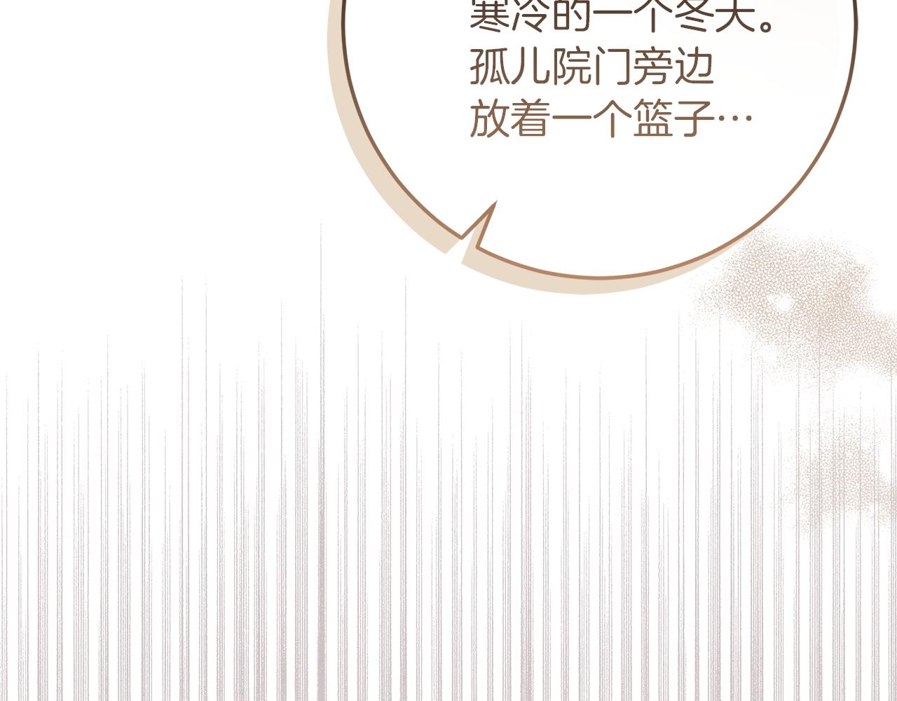 第51话 可疑的药水83
