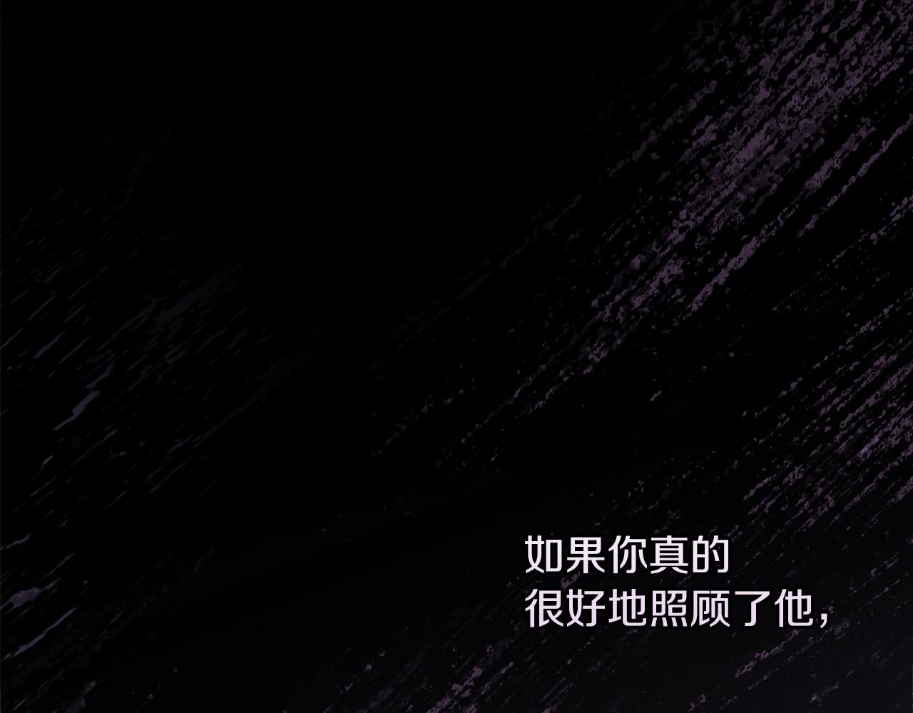 第51话 可疑的药水88