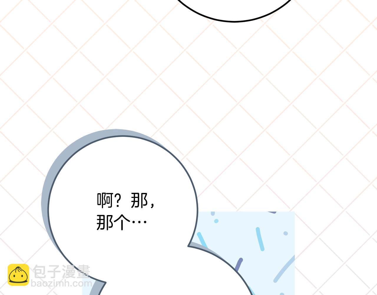 第51话 可疑的药水94