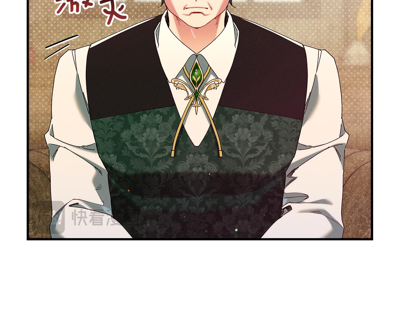 第51话 可疑的药水99