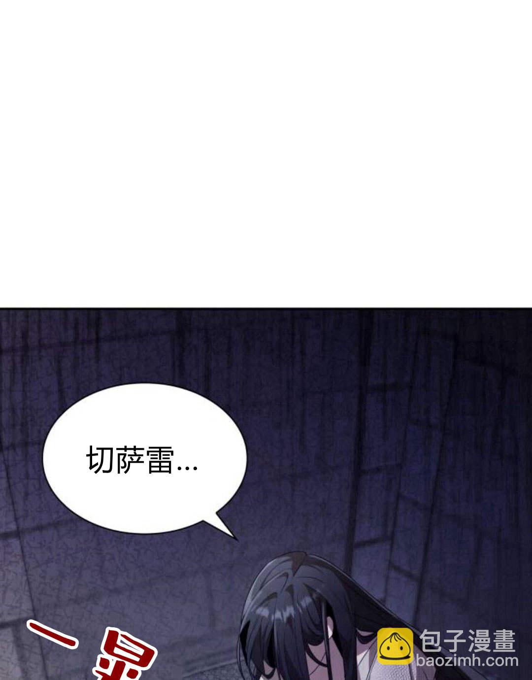 第02话109