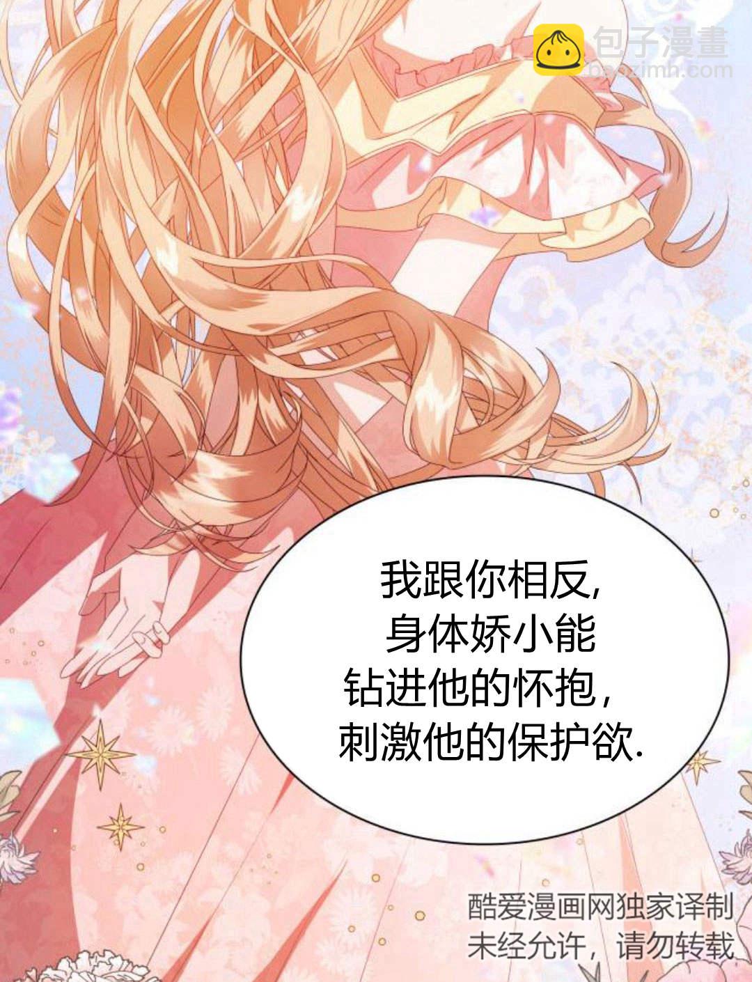 第02话139