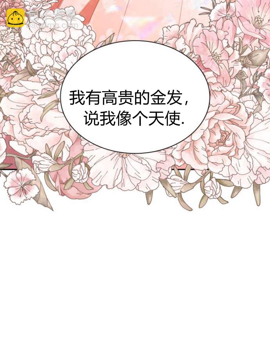 第02话140