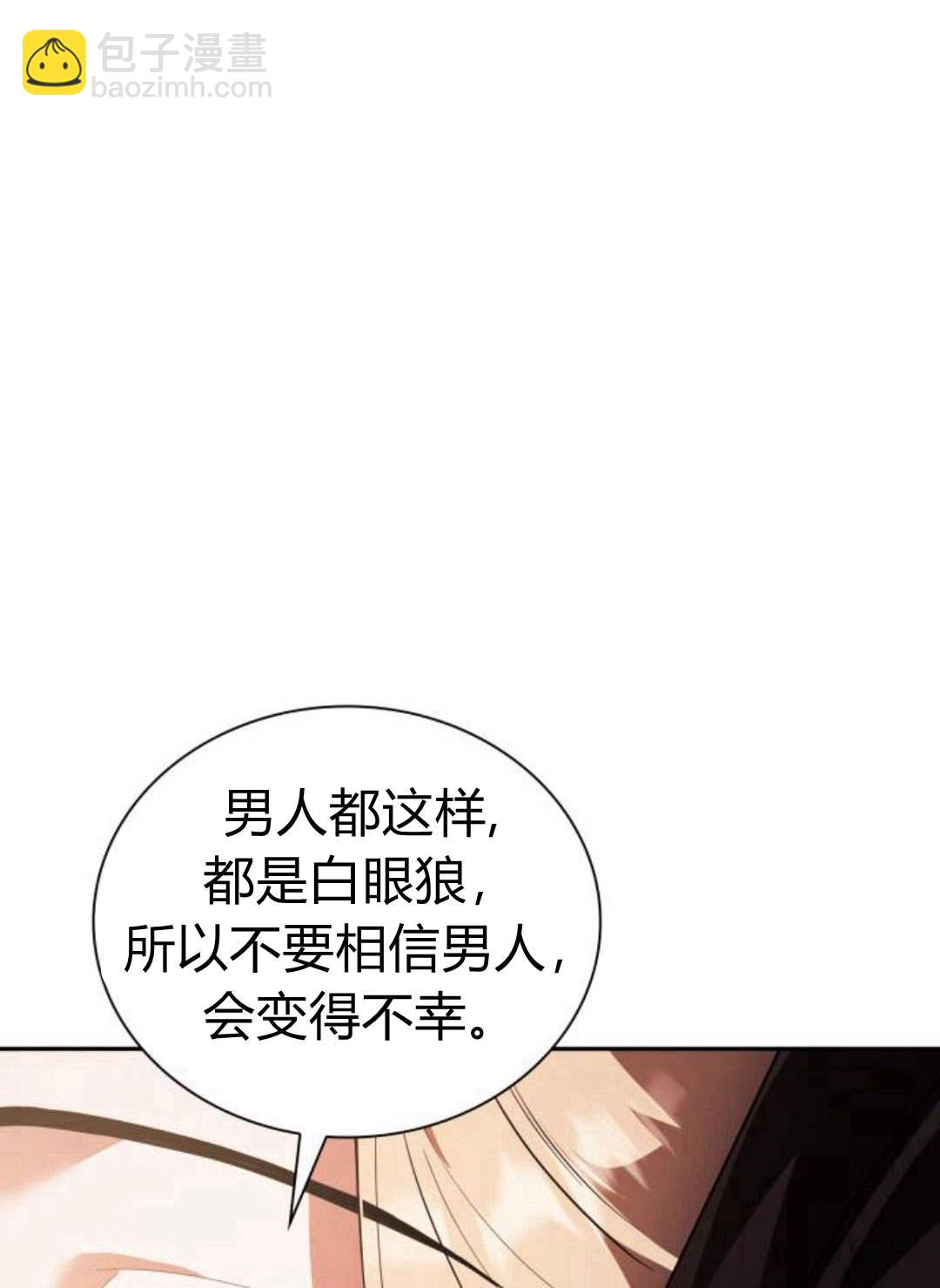 第02话160